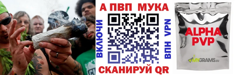 Alpha-PVP Crystall Белый