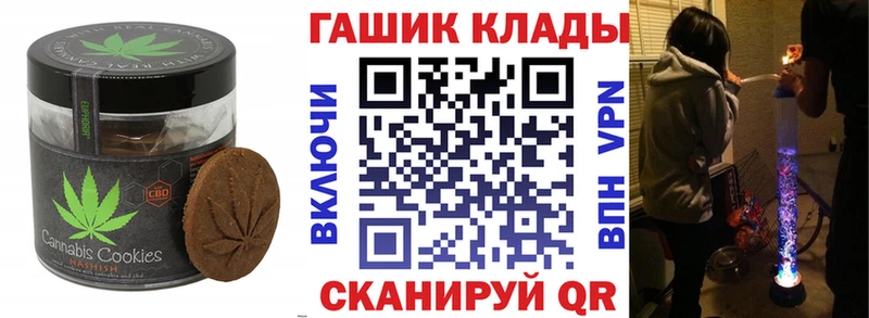 Еда ТГК конопля  магазин    Белый 