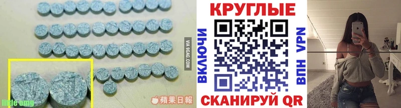 Ecstasy Punisher  KRAKEN зеркало  Белый  купить наркотики цена 