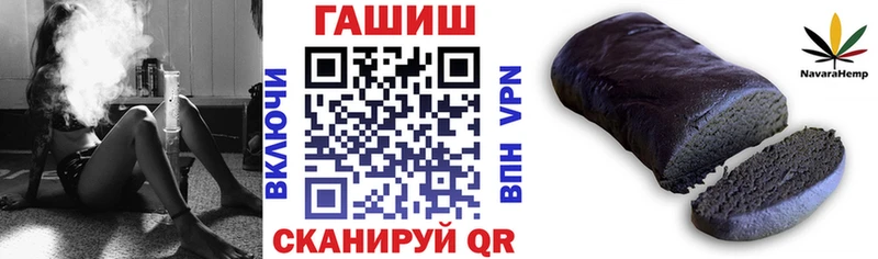 ГАШИШ гашик Белый