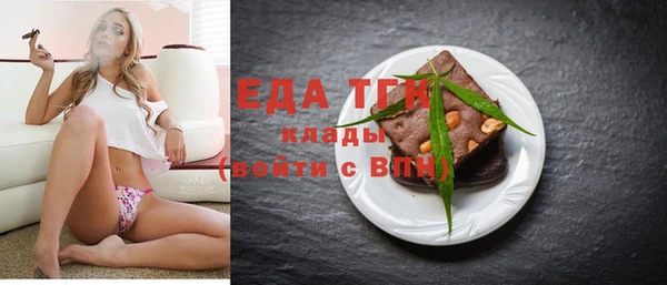 сатива Балахна