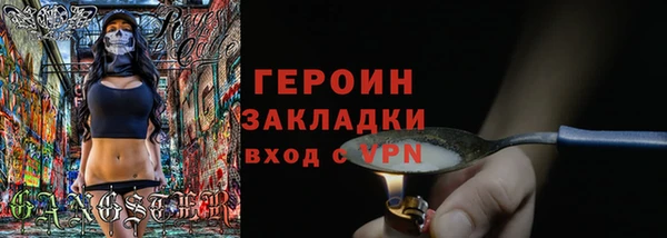 кокаин VHQ Семёнов