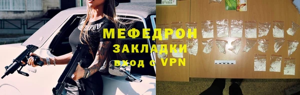 сатива Балахна