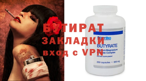 мяу мяу мука Балабаново