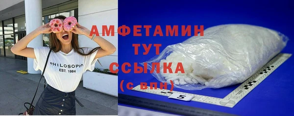 ALPHA-PVP Семикаракорск