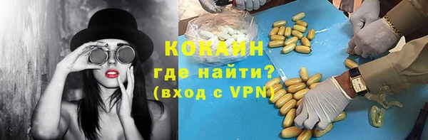 мяу мяу мука Балабаново