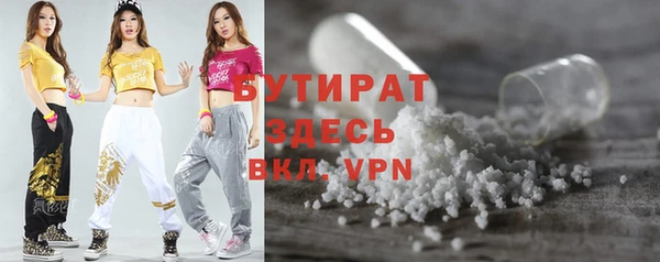 сатива Балахна