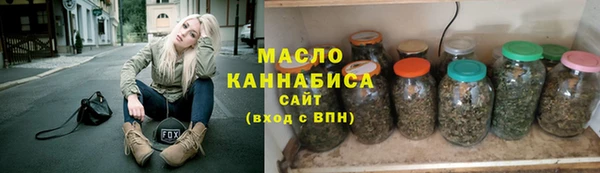 сатива Балахна