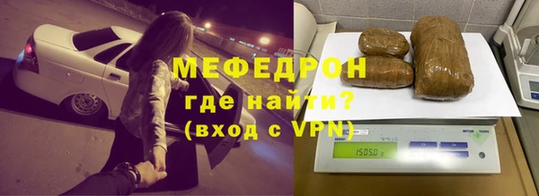 мяу мяу мука Балабаново