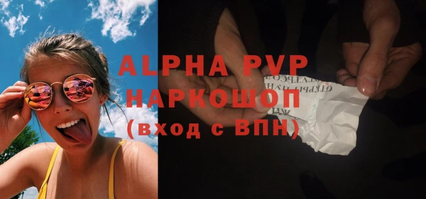 кокаин VHQ Семёнов