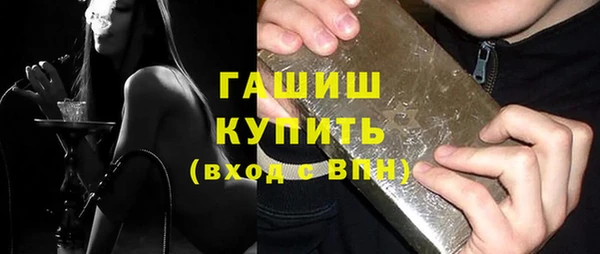 сатива Балахна