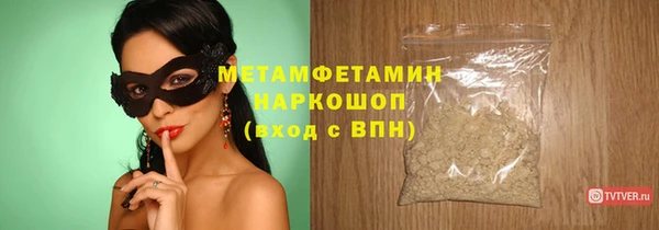 мяу мяу мука Балабаново