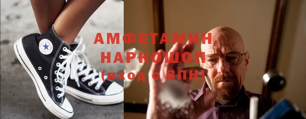 ALPHA-PVP Семикаракорск