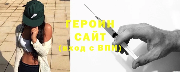кокаин VHQ Семёнов