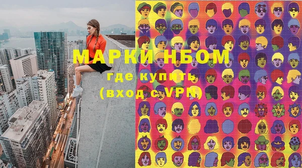 кокаин VHQ Семёнов