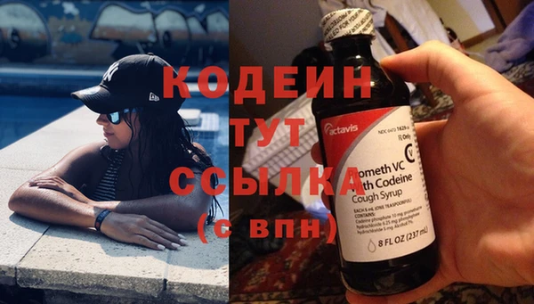 ALPHA-PVP Семикаракорск