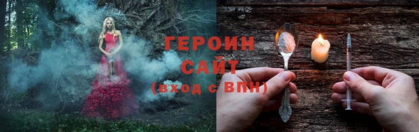 сатива Балахна