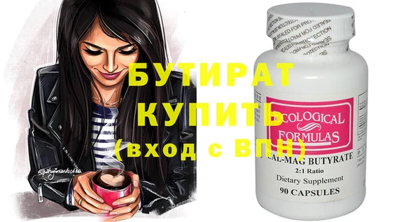 apvp Баксан