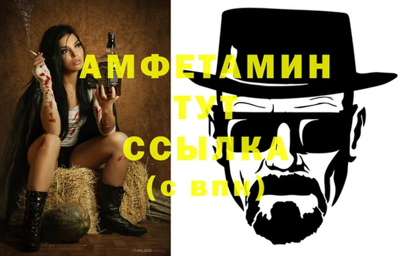 меф Семилуки