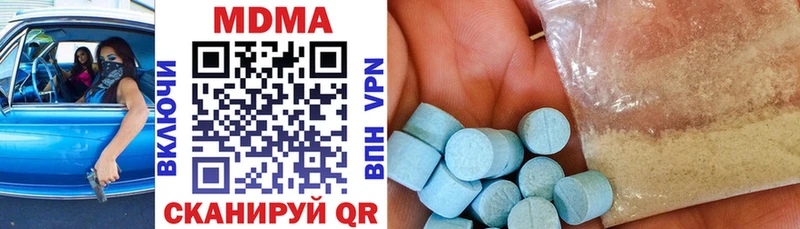 МДМА Molly  Белый 