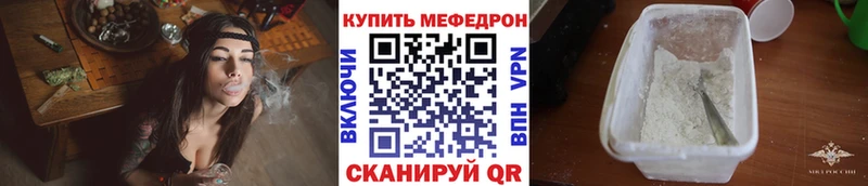 Мефедрон 4 MMC Белый