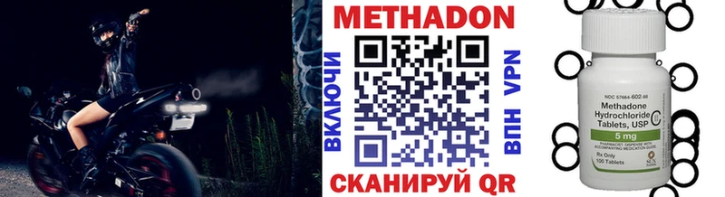 МЕТАДОН кристалл  Белый 