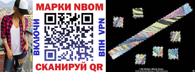 OMG вход Белый Наркотические марки 1,8мг