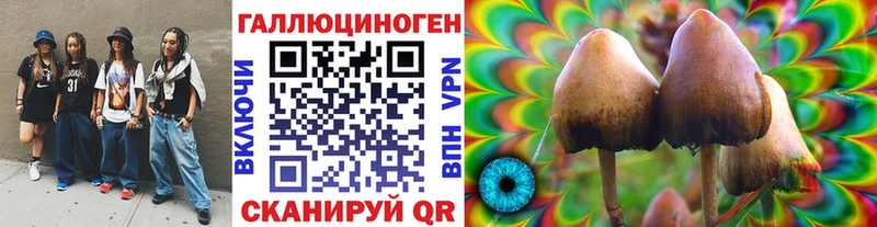 ссылка на мегу сайт  Белый  Галлюциногенные грибы ЛСД 